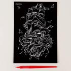 Гравюра А5 «Корабль на волнах» с эффектом «серебро» - фото 25415638