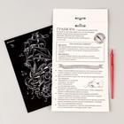 Гравюра А5 «Корабль на волнах» с эффектом «серебро» - фото 25415639