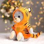 Мягкая игрушка «Мишка Лаппи» в костюме тигра - Фото 2