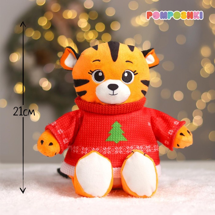 Мягкая игрушка «Новогодний тигр в свитере», 21 см - Фото 1