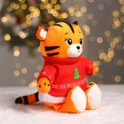 Мягкая игрушка «Новогодний тигр в свитере», 21 см - Фото 2