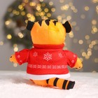 Мягкая игрушка «Новогодний тигр в свитере», 21 см - Фото 3