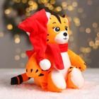 Мягкая игрушка «Новогодний тигр», в шапке и шарфике, 21 см - Фото 2
