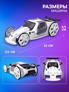 Электронный конструктор «Белая молния», 56 деталей - Фото 3