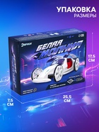 Электронный конструктор «Белая молния», 56 деталей - Фото 4