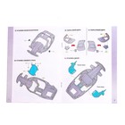 Электронный конструктор «Белая молния», 56 деталей - Фото 7