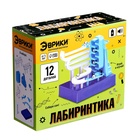 Электронный конструктор «Лабиринтика», звуковые эффекты, 12 деталей - Фото 6