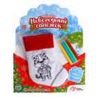 Набор для творчества «Раскрась новогодний сапожок», тигр - Фото 2