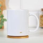 Кружка чайная керамическая «Доброе утро», 320 мл, 18+ - Фото 3