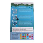 Витражная мини-картина «Енот на санях» - Фото 6