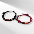 Браслеты "Неразлучники" на магните, половинки сердца, цвет чёрно-бордовый - фото 804614567