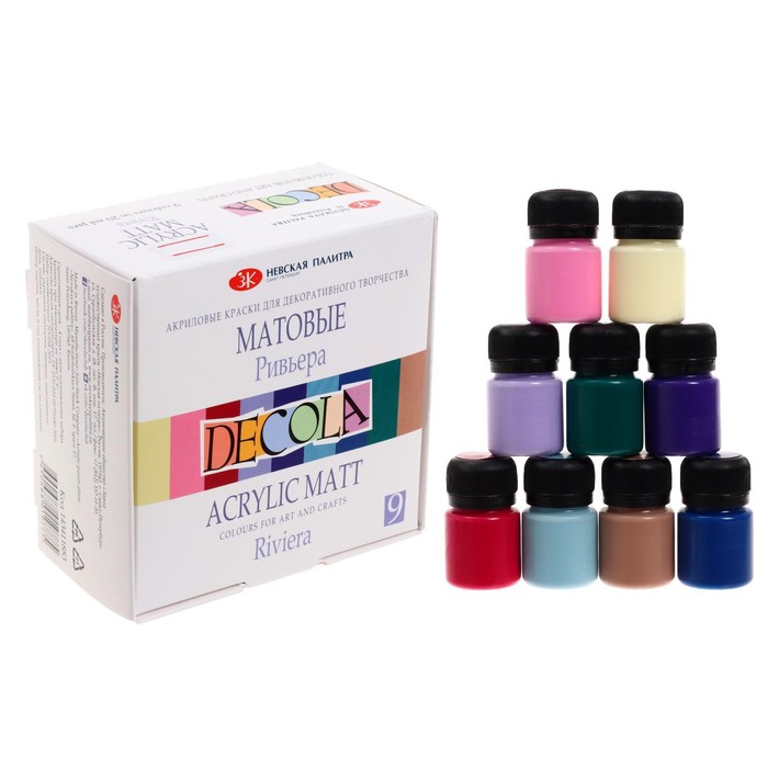 Краска акриловая, набор 9 цветов х 20 мл, Matt, ЗХК Decola "Ривьера", матовая, 143411883 - Фото 1