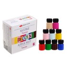 Краска акриловая, набор 9 цветов х 20 мл, Matt, ЗХК Decola "Тоскана", матовая, 143411882 - Фото 1