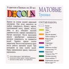 Краска акриловая, набор 9 цветов х 20 мл, Matt, ЗХК Decola "Тропики", матовая, 143411884 - фото 25414115