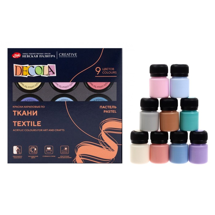 Краска по ткани, набор 9 цветов х 20 мл, ЗХК Decola, Pastel, Пастельные цвета, акриловая на водной основ, (41411885) - Фото 1