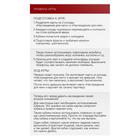 Игра для двоих «Во власти страсти. Новый год погорячее!», 50 карт, 2 неоновых кубика, 18+ 6949178