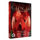 Игра для двоих «Во власти страсти. Новый год погорячее!», 50 карт, 2 неоновых кубика, 18+ 6949178