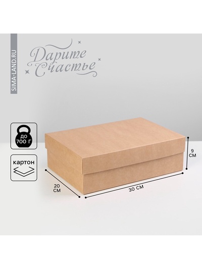 Коробка подарочная складная крафтовая, упаковка, 30×20×9 см