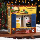Подарочный набор Compliment Kids Happy Farm: крем для лица, рук и тела, 150 мл + пена для ванны и душа 2 в 1, 150 мл + магнит - Фото 7