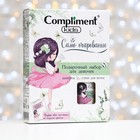 Подарочный набор косметики для девочки Compliment Kids «Само очарование»: шампунь для волос, 250 мл + спрей для волос, 200 мл + игра настольная - Фото 2