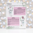 Подарочный набор косметики для девочки Compliment Kids «Само очарование»: шампунь для волос, 250 мл + спрей для волос, 200 мл + игра настольная - Фото 5