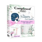 Подарочный набор для девочки Compliment Kids «Само очарование»: шампунь для волос, 250 мл + спрей для волос, 200 мл + игра настольная - Фото 10