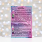 Подарочный набор для девочки Compliment Kids «Мой прекрасный пони розовый»: гель для душа, 200 мл + спрей для тела и волос, 110 мл + магнит - Фото 5