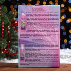 Подарочный набор для девочки Compliment Kids «Мой прекрасный пони розовый»: гель для душа, 200 мл + спрей для тела и волос, 110 мл + магнит - фото 21375561