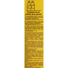 Подарочный набор Compliment Kids Superhero c ароматом жвачки: пена для душа, 200 мл + шампунь для волос, 200 мл + игра настольная - фото 25387883