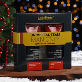 Подарочный набор мужской Compliment Universal Team Man Only: универсальный крем для всех типов кожи, 200 мл + шампунь для волос и тела, 200 мл