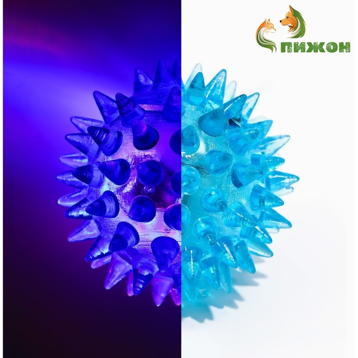 Мяч для животных малый, 4.5 см, светящийся, TPR, голубой - Фото 1