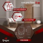 Дверной ограничитель на ручку ТУНДРА, PVC - Фото 4