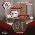 Дверной ограничитель на ручку ТУНДРА, PVC, с дополнительным кольцом - Фото 4