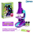 Микроскоп «Юный биолог», кратность увеличения x450, x200, x100, с подсветкой - Фото 2