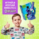 Микроскоп «Юный биолог», кратность увеличения x450, x200, x100, с подсветкой - Фото 6