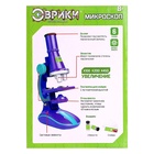 Микроскоп «Юный биолог», кратность увеличения x450, x200, x100, с подсветкой - Фото 10