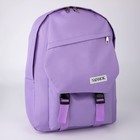 Рюкзак школьный NAZAMOK, 40х28х13 см, цвет сиреневый - Фото 2