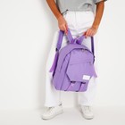 Рюкзак школьный NAZAMOK, 40х28х13 см, цвет сиреневый - Фото 9