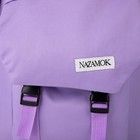 Рюкзак школьный NAZAMOK, 40х28х13 см, цвет сиреневый - Фото 4