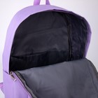 Рюкзак школьный NAZAMOK, 40х28х13 см, цвет сиреневый - Фото 5