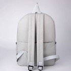 Рюкзак школьный NAZAMOK, 40×28×13 см, цвет серый  (артикул 7030379)  большой выбор товаров оптом и в розницу по низким ценам с доставкой