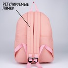 Рюкзак NAZAMOK, 40х28х13 см, цвет розовый - Фото 4