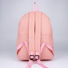 Рюкзак NAZAMOK, 40х28х13 см, цвет розовый - Фото 8