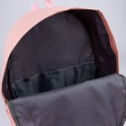 Рюкзак NAZAMOK, 40х28х13 см, цвет розовый - Фото 9