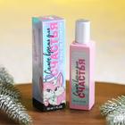 Туалетная вода женская новогодняя «Самое время для счастья», Sweet dream, 30 мл - Фото 1