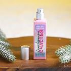 Туалетная вода женская новогодняя «Самое время для счастья», Sweet dream, 30 мл - Фото 5