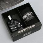 Подарочный набор «Набор для настоящего героя. 23 февраля»: парфюм (100 мл), носки (р-р 40-44) - фото 24453532