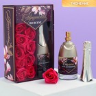 Подарочный набор «Совершенства во всем»: парфюм шампанское (100 мл), мыльные лепестки (розы) - фото 318667917