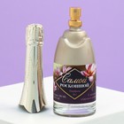 Подарочный набор «Совершенства во всем»: парфюм шампанское (100 мл), мыльные лепестки (розы) - фото 24448207