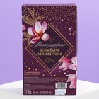 Подарочный набор «Совершенства во всем»: парфюм шампанское (100 мл), мыльные лепестки (розы) - фото 24448210